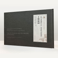 醉染图书上海庙园9787112245444