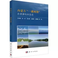 醉染图书内蒙古