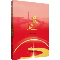 醉染图书足迹9787567652217