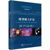 醉染图书煤型稀土矿床9787030716699