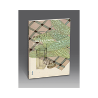 醉染图书莆阳十二月——朱雁娴工笔花鸟画赏析9787539343143