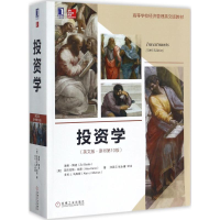 醉染图书学9787111581604