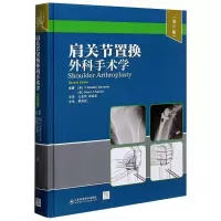 醉染图书肩关节置换外科手术学(第2版)9787570669