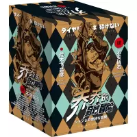 醉染图书乔乔的奇妙冒险.第4部,不灭钻石(29-47)9787513348003