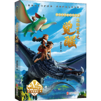 醉染图书迷你世界大电影同名小说9787559660442