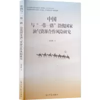 醉染图书中国与