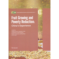 醉染图书Fruit Growing and Poverty Reduction: China's Expe