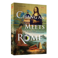 醉染图书Chang'an Meets Rome9787508547350