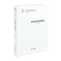 醉染图书治理与网络伦理9787566716293