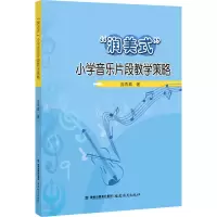 醉染图书