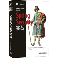 醉染图书Spring Security实战9787302594246