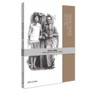 醉染图书梁思成与林徽因9787302610199