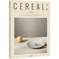 醉染图书谷物 13 成为自己9787521717075