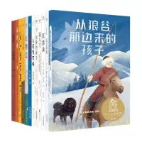 醉染图书中文分级阅读9年级新版2022(全12册)2402220000111