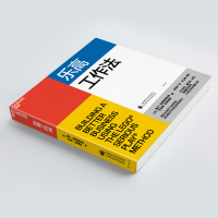 醉染图书工作法97875212194