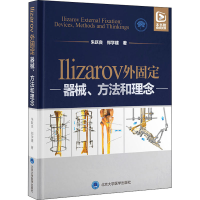 醉染图书Ilizarov外固定 器械、方法和理念9787565924873