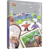 醉染图书唱着走过昨天9787558912726