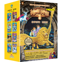 醉染图书树屋 故事系列·进阶版 ·2辑(1-8)97875583043