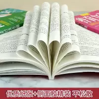 醉染图书智慧家教(全5册)9787557571054