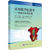 醉染图书应用化学信息学——成就与未来机遇9787030715142