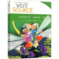 醉染图书Write Source 英语分级写作·技能训练 4级9787300293592