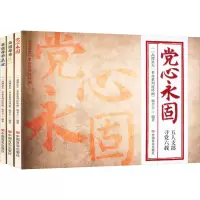 醉染图书