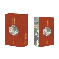 醉染图书本草光阴20医文化日历(配增值)9787117336475