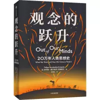 醉染图书观念的跃升9787521747492