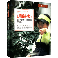 醉染图书1和许多:为了促进儿童学习而评价97873032765