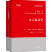 醉染图书英语教学史9787100124607