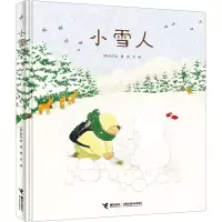 醉染图书小雪人9787544879538