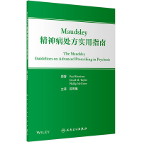 醉染图书Maudsley精神病处方实用指南9787117336598