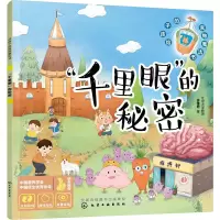 醉染图书
