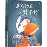 醉染图书了不起的小孩 第2辑(全6册)9787571515904