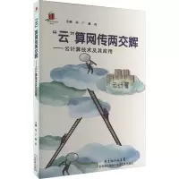 醉染图书
