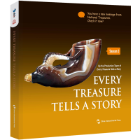 醉染图书Every Treasure Tells a Story Season 39787508547190