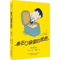 醉染图书聪明饭9787531363552