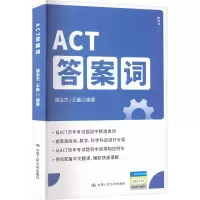 醉染图书ACT词9787300307695
