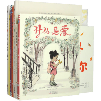 醉染图书爱的主题(全7册)9102211000143