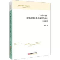 醉染图书