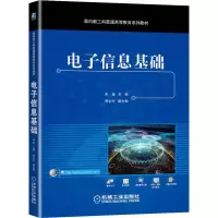 醉染图书信息基础9787111685814