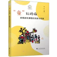 醉染图书