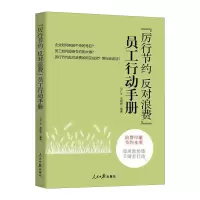 醉染图书