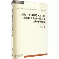 醉染图书面向