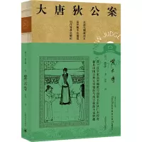 醉染图书紫云寺9787532786244