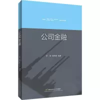 醉染图书公司金融97875638316