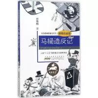 醉染图书的扁镇9787539797052