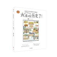 醉染图书春秋战国/太喜欢历史了!给孩子的简明中国史97875217014