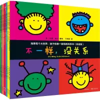 醉染图书淘弟有个大世界9787508677026