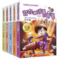 醉染图书16-20册9787559701763